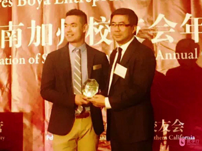 優(yōu)孕行榮獲2016年度北京大學(xué)南加州校友會博雅創(chuàng)業(yè)大賽大獎.png