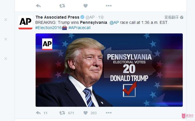 美國總統(tǒng)川普關于生育婦女試管嬰兒的政策解讀