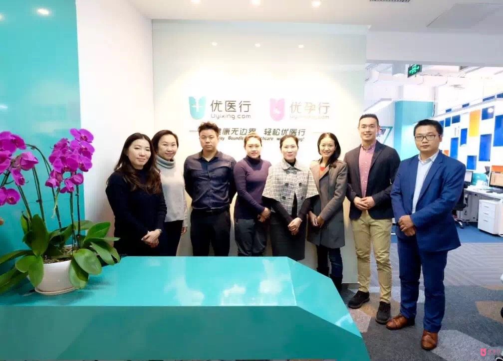 優(yōu)孕行歡迎泰國試管嬰兒醫(yī)院帕亞泰2院交流學(xué)習(xí).jpg