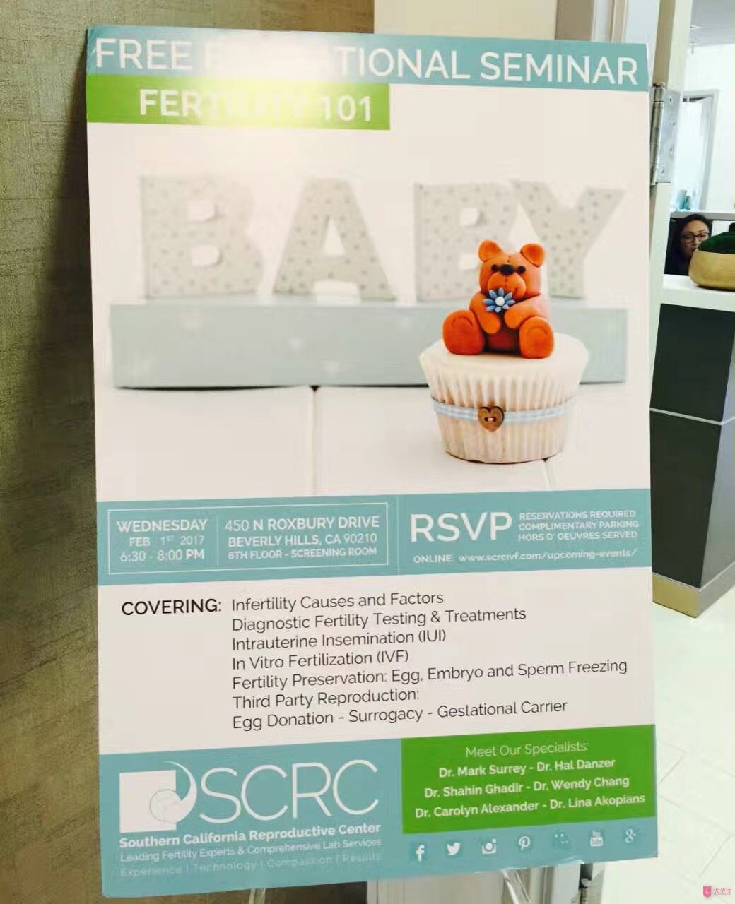 美國試管嬰兒優(yōu)孕行SCRC順利取卵3