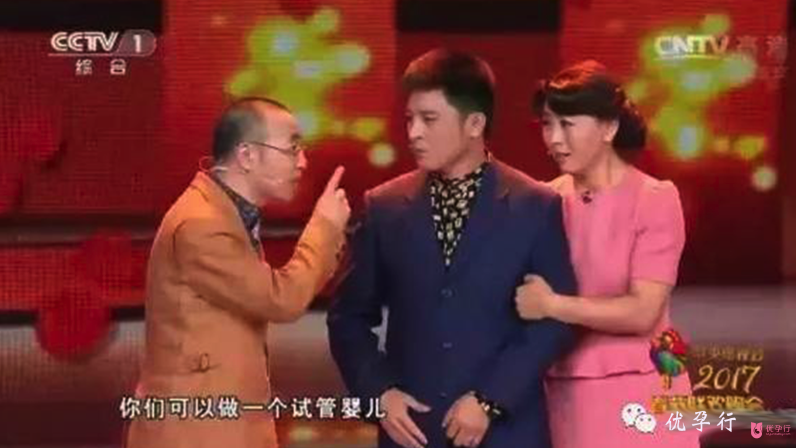 優(yōu)孕行：3月19日美國(guó)試管嬰兒醫(yī)院FSAC北京公益咨詢會(huì)