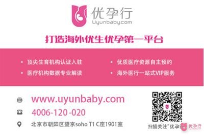 做美國試管嬰兒費用高不高？