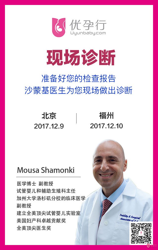 美國(guó)試管嬰兒